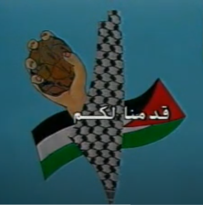 atlajala's tweet image. last night while scouring for a lost film, i stumbled onto an amazing online archive of almost 500 VHS transfers of Palestinian music performances/videos, mixed w/ theater, poetry, &amp;amp; films ranging from 70s to 90s. highly recommend a deep dive into this
youtube.com/@musicpalestin…