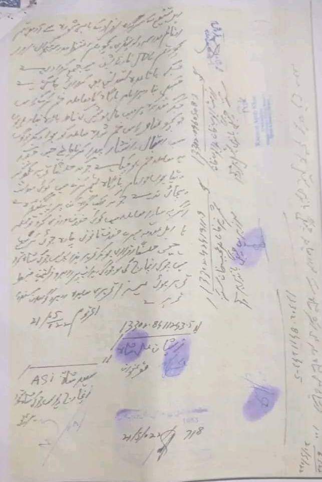 HRKhoja's tweet photo. #ShiaPersecution

Mohalla Mohri, Changi bandi Haripur,#HazaraDivision:
Under the pressure of the #SunniSupremacist (#TakfiriDeobandi) [Goons of #SSP/#ASWJ] the District coordination officer (DCO) imposed a ban on Shia Azan &amp; sealed the Masjid e AbuTalib(علیہ السلام) [Shia Mosque] https://t.co/anAoOk05iS