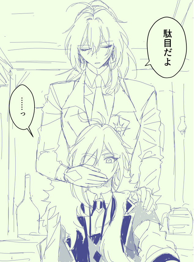 このデガ描いてるんだけど🔥の攻めムーブに自分で手ぇ叩いて喜んでる
自家発電がうまい!!

https://t.co/t2RMAvyZ47 
