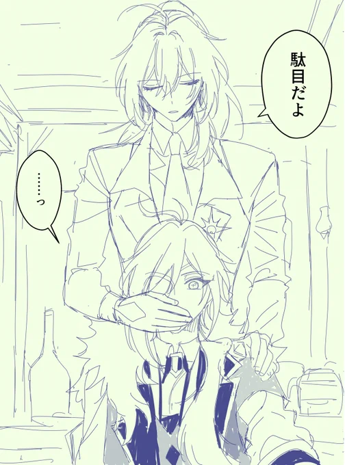 このデガ描いてるんだけど🔥の攻めムーブに自分で手ぇ叩いて喜んでる
自家発電がうまい!!

https://t.co/t2RMAvyZ47 