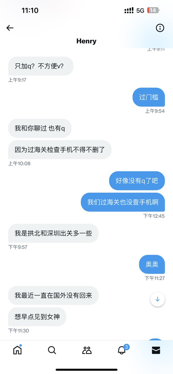 lostlong1's tweet photo. 这是一位非常有实力的金主大哥
@Henry_Huang01 https://t.co/mSJ3DXVePO