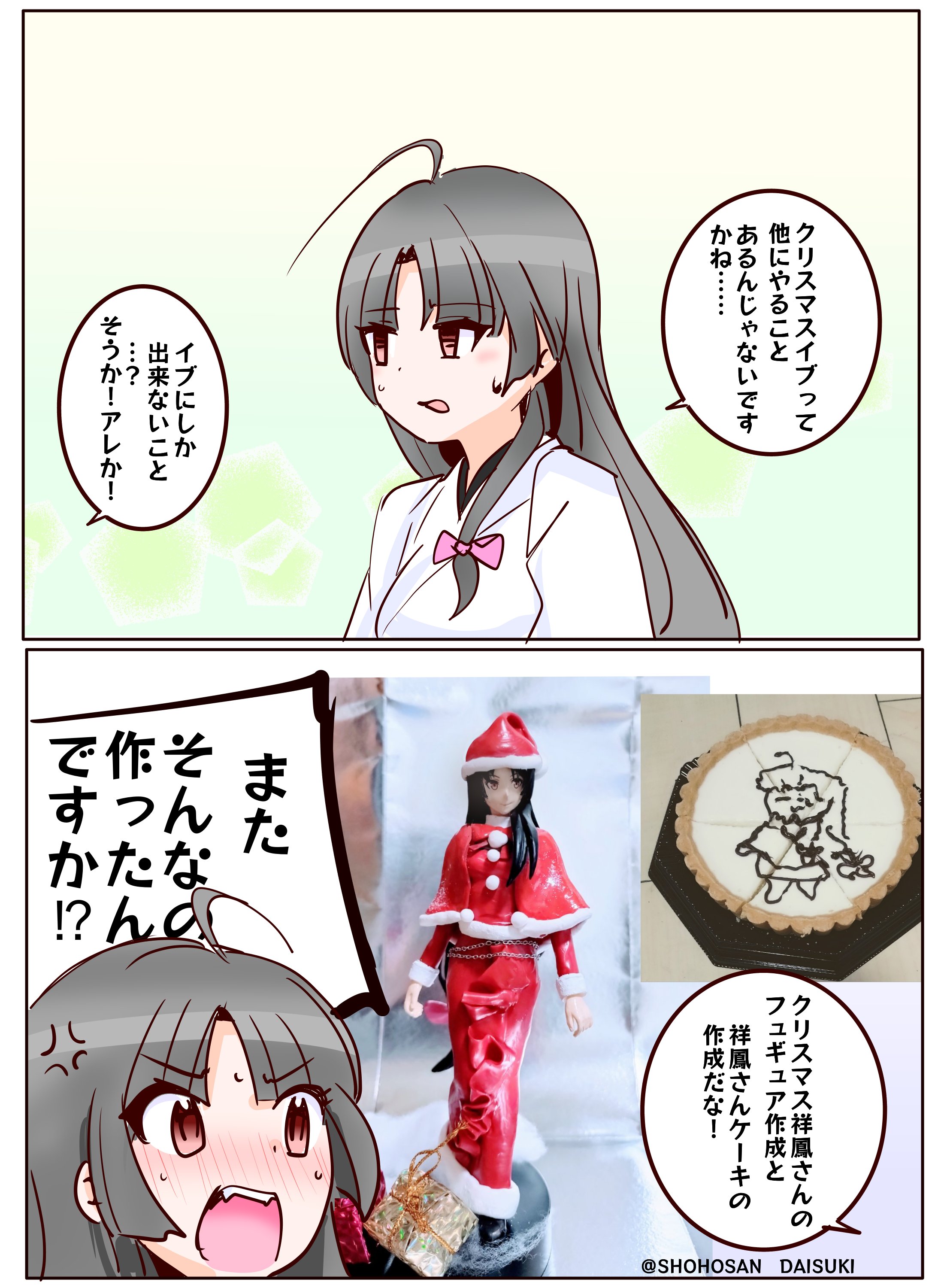 じぇい様 リクエスト 2点 まとめ商品
