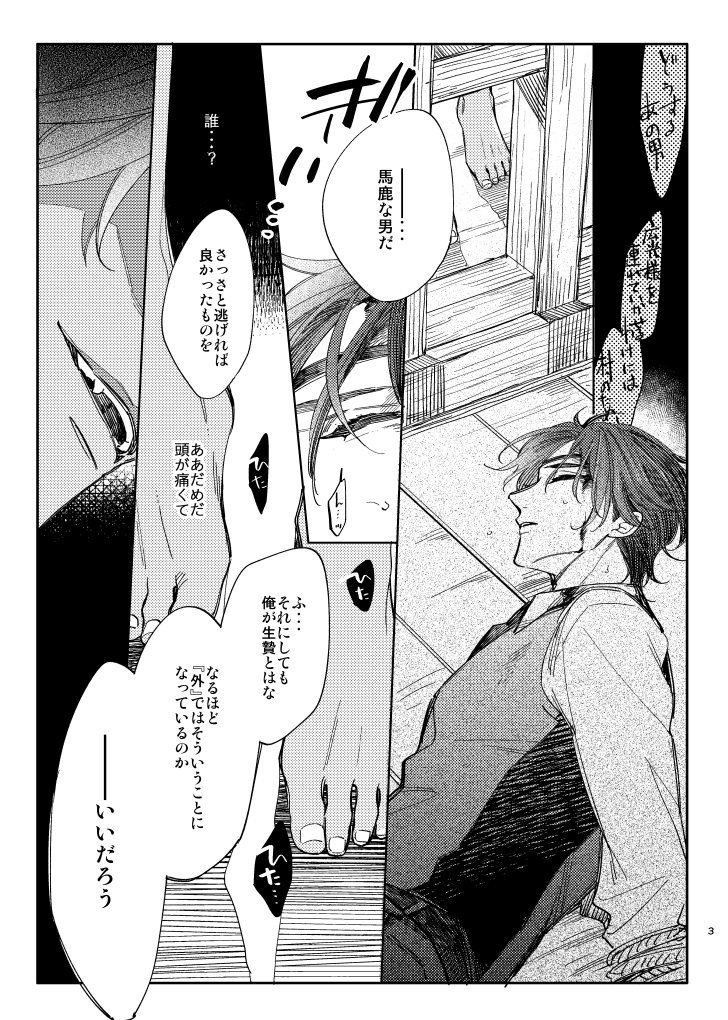 めりーーーーーーーーーーーくりすますいぶ!!(?)