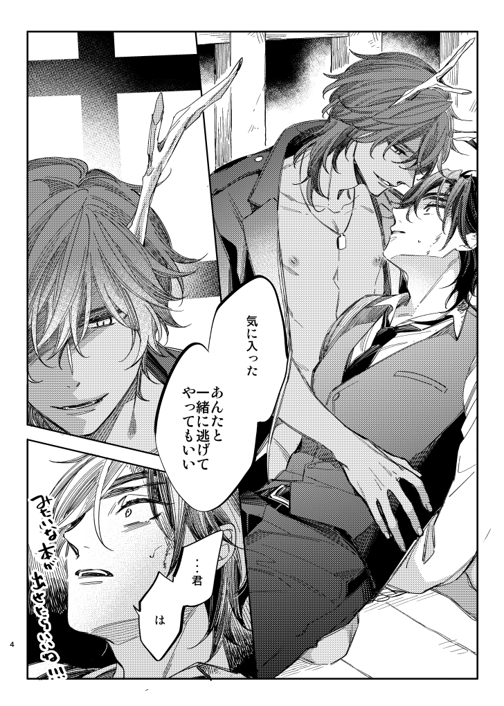 めりーーーーーーーーーーーくりすますいぶ!!(?)
