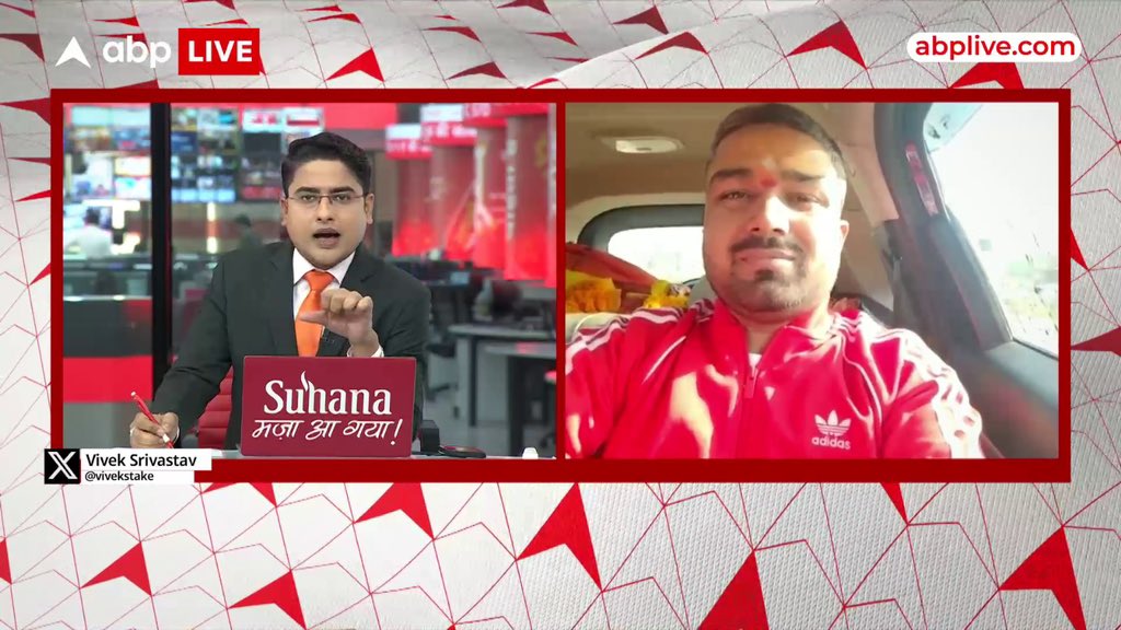 viveksemiliye's tweet image. जेल से छूटने के बाद मनीष कश्यप का पहला इंटरव्यू  देखिए मेरे साथ @ABPNews

youtube.com/live/1s43jcUBv… 

#abpnews #abplive #abp 
#Manishkashyap #BiharNews #UPDATE #SachTalks