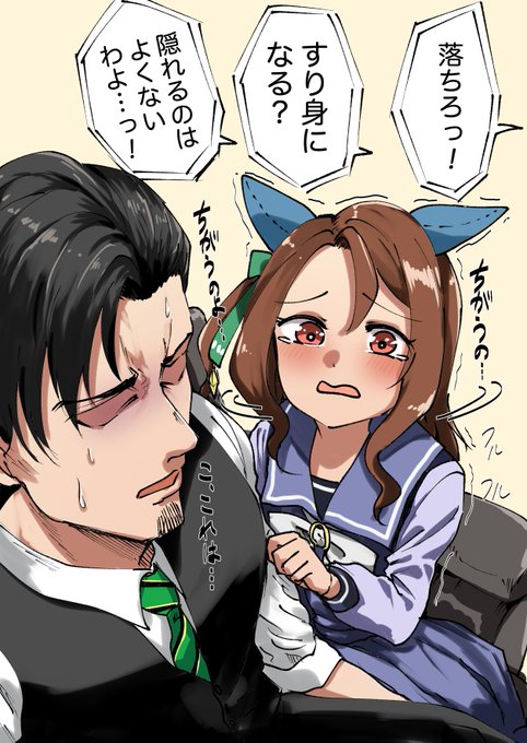 #ウマ娘 #キングヘイロー 
キングとトレーナーの鑑賞会 