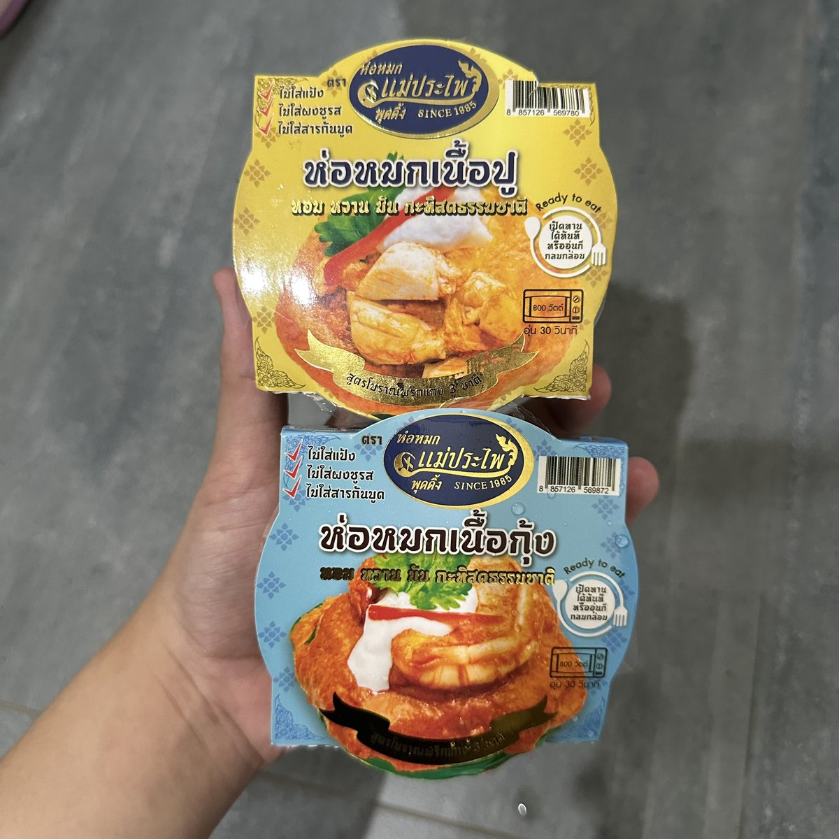 เจอแล้วว ห่อหมกที่จริงใจ มึง อร่อยมาก เปิดโลกมาก กินง่าย แล้วปูคือเนื้อแน่นมาก เค้าให้มาเยอะจริงๆ 🥹