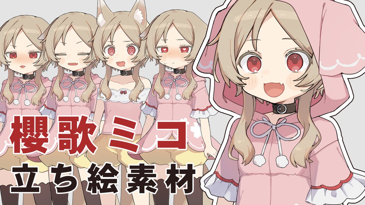 【廃盤】私の中の私⁄ちえ feat.櫻歌ミコ【ボカロ】 sddefault.jpg