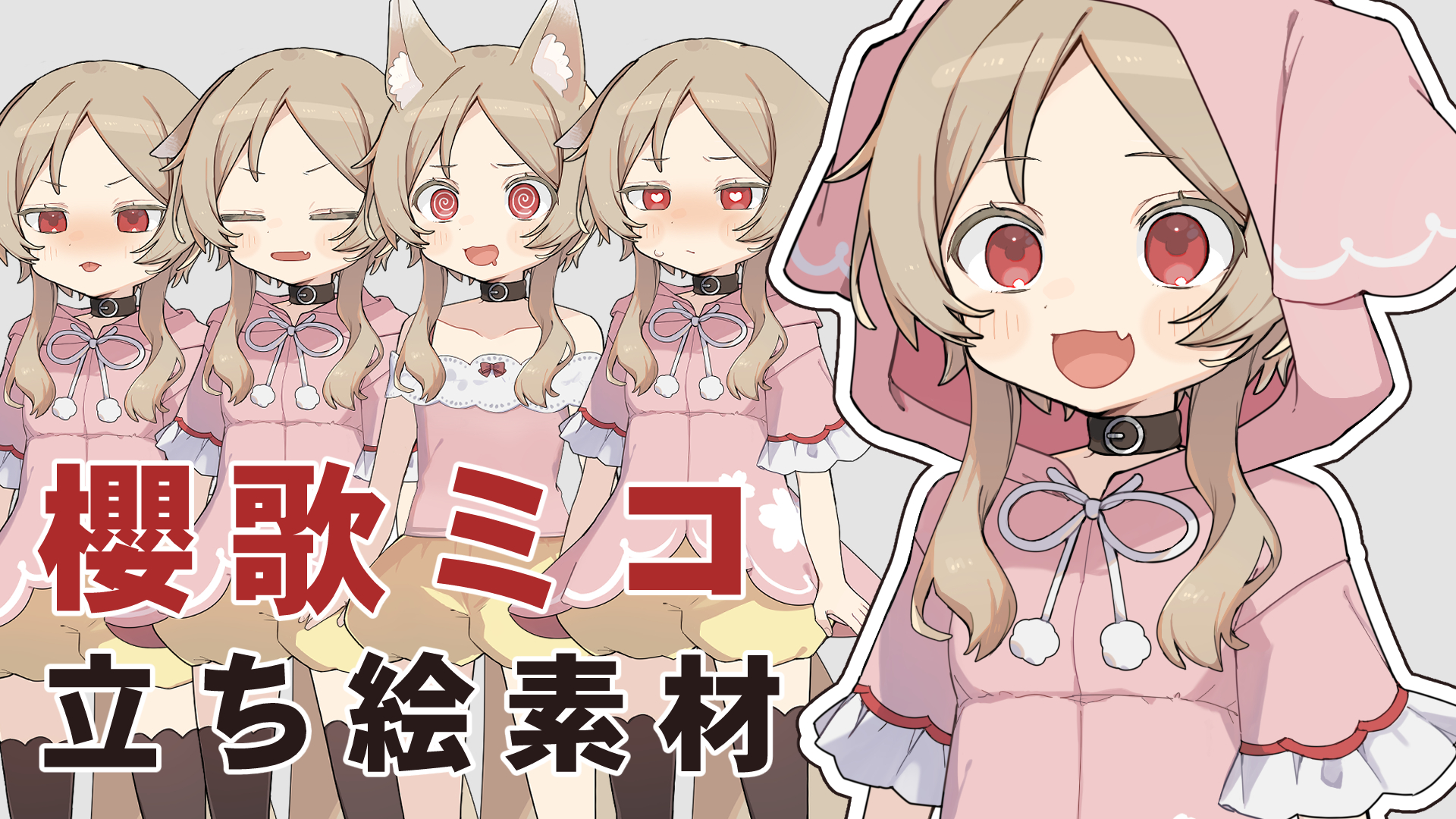 さよなか🍰🐈 on X: 