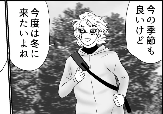 そっか今季のワールドモントリオールか!じゃあ駒木君ワールド行けたらコレ実現できるじゃんやだー頑張ってー(今気付いた 