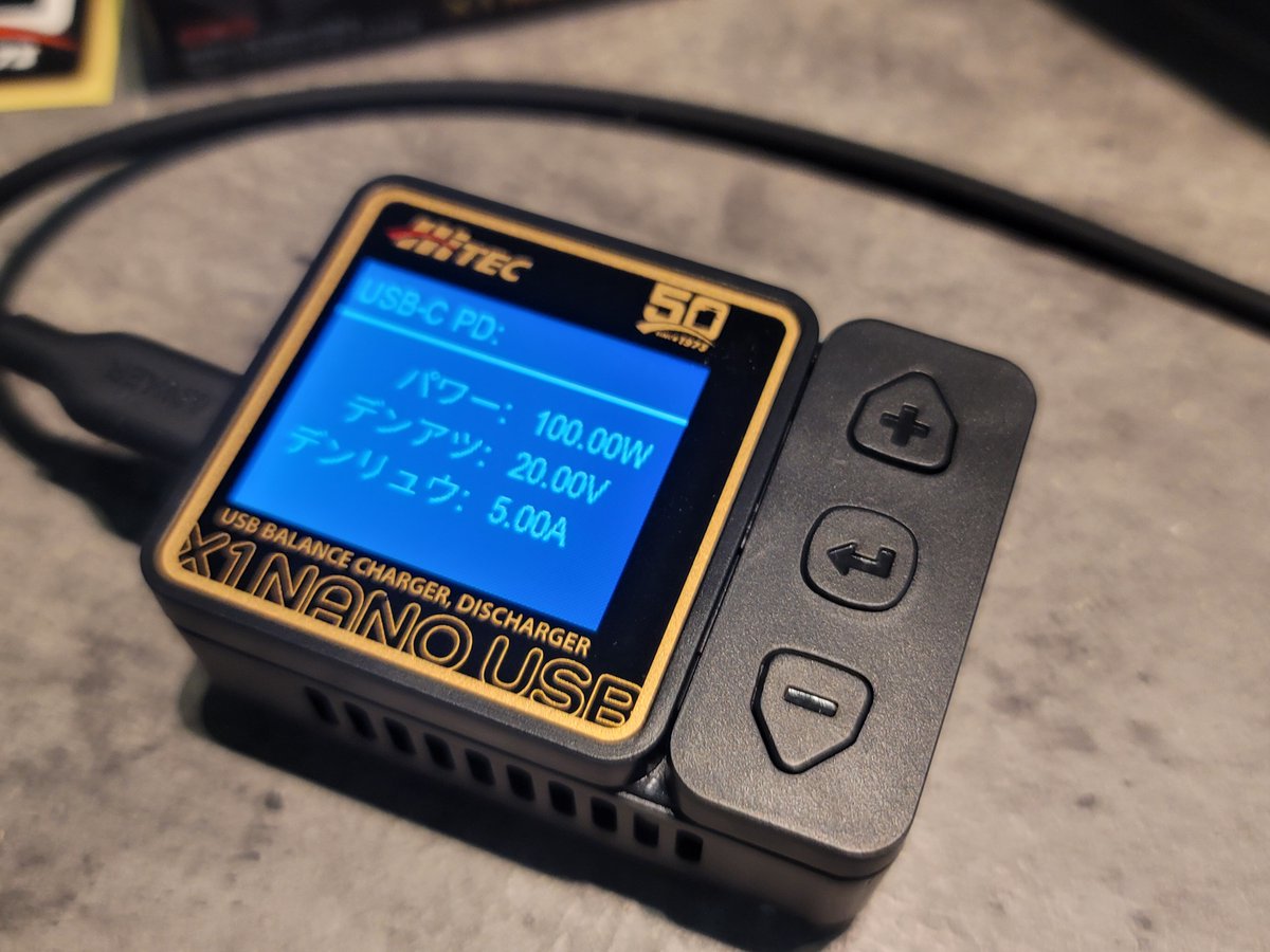 malezou's tweet image. 自分へのクリスマスプレゼント、X1 NANO USBが着弾しました😆こりゃちっちゃい‼️こないだ買ったAnkerの100W USB充電器も活躍できます👍車のシガーソケットからPD変換するソケットも持ってるので、ストレージしたバッテリーを移動中に充電したり、用途が広がります👍
#ハイテック
#HiTEC 
#X1_NANO_USB