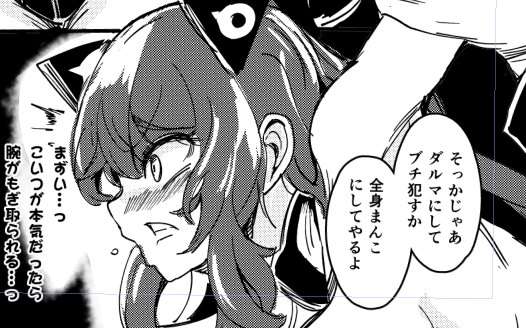 クズ指揮官のことよくわかってる法官さん 