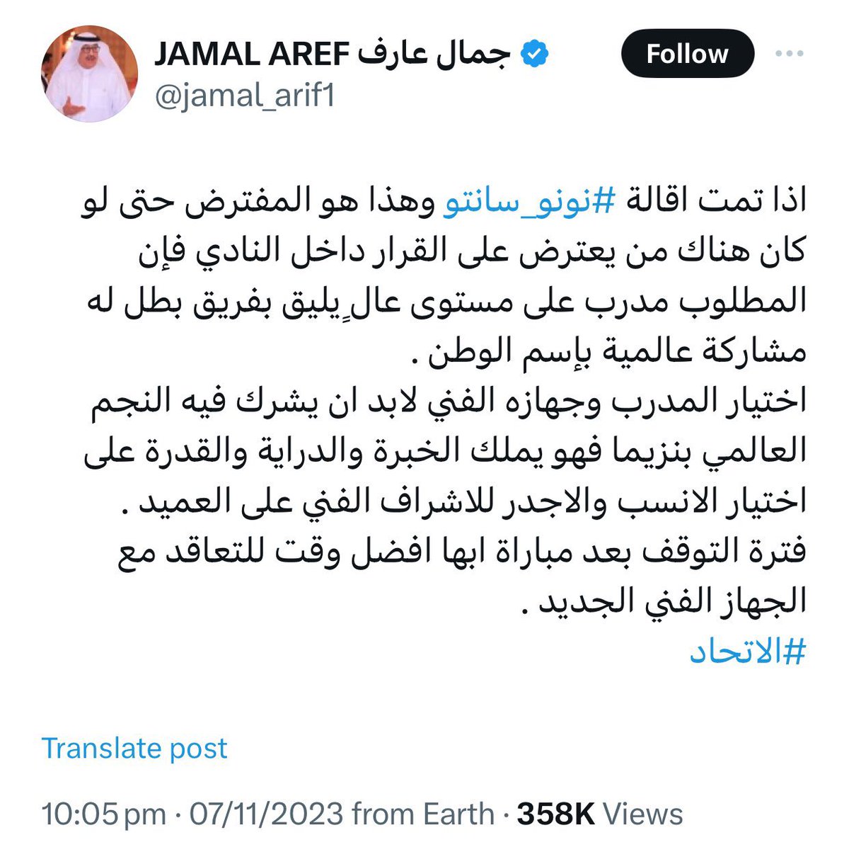 سامي القرشي tweet media
