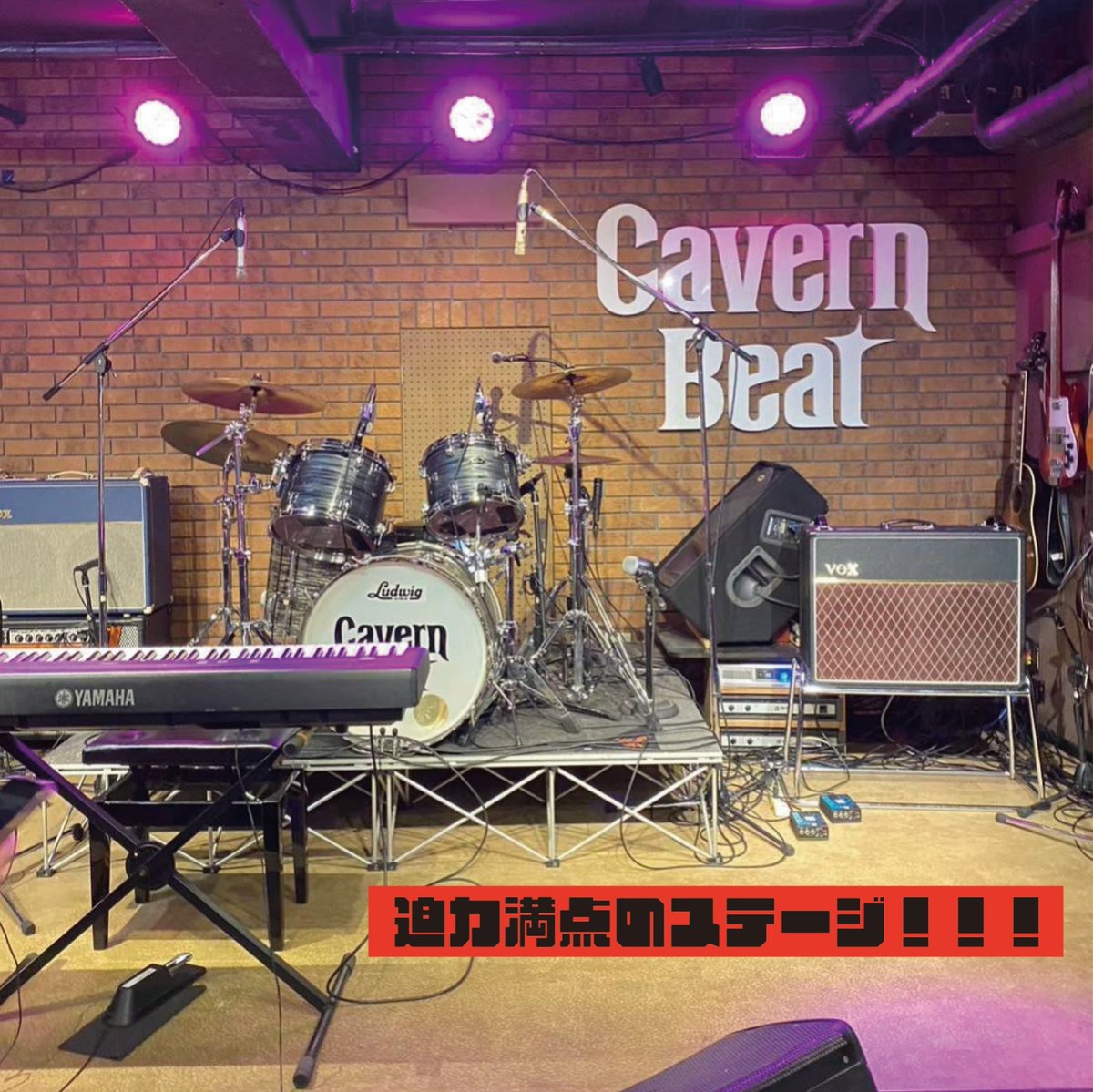 _kva2023's tweet photo. 本日はクリスマスイブということで皆さんにプレゼントを3つご用意しました🎅🎁！！

🎁1.Cavern Beat の会場内写真公開！！
🎁2.近日 ライブハウス初心者の方必見！！ためになる情報公開！？
🎁3. 来年 スペシャル動画公開！！！

来年の情報公開もお楽しみに✨ https://t.co/91AaAU0NFp