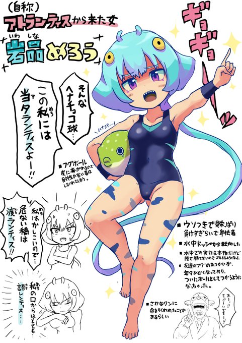 #闘球女イラストコンテスト 今日はクリスマスイブなので卑怯な女を描きました