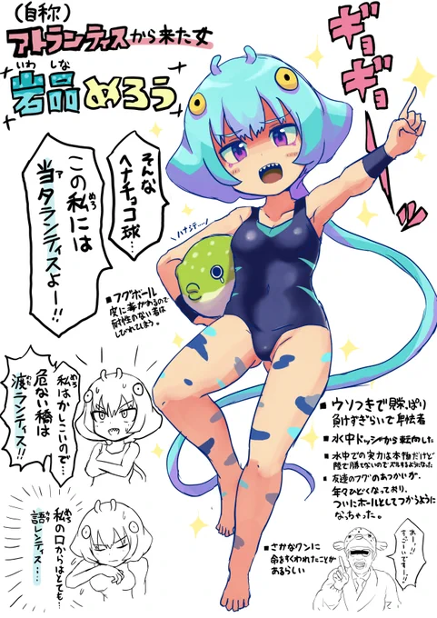 #闘球女イラストコンテスト 今日はクリスマスイブなので卑怯な女を描きました