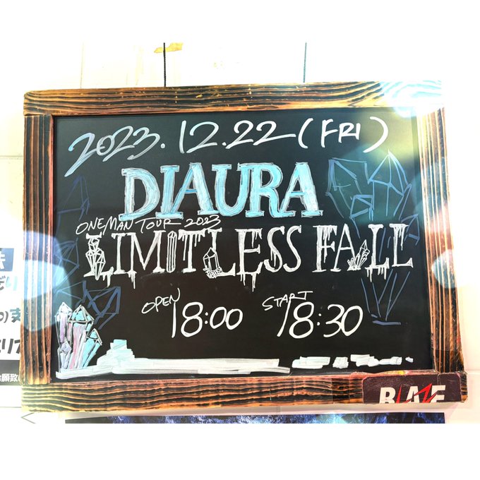 DIAURA⚐⚑ ONEMAN TOUR『LIMITLESS FALL』 2023年12月22日 新宿BLAZE♡  段上で見たから絶景過ぎました♡ ステージ全体見渡せる場所にいると音もいいし、照明もかっこよかった(<a href="/tag/diaura"class="tags"><span>#diaura</span></a><a href="/tag/%E6%96%B0%E5%AE%BFblaze"class="tags"><span>#新宿blaze</span></a><a href="/tag/limitlessfall"class="tags"><span>#limitlessfall</span></a>