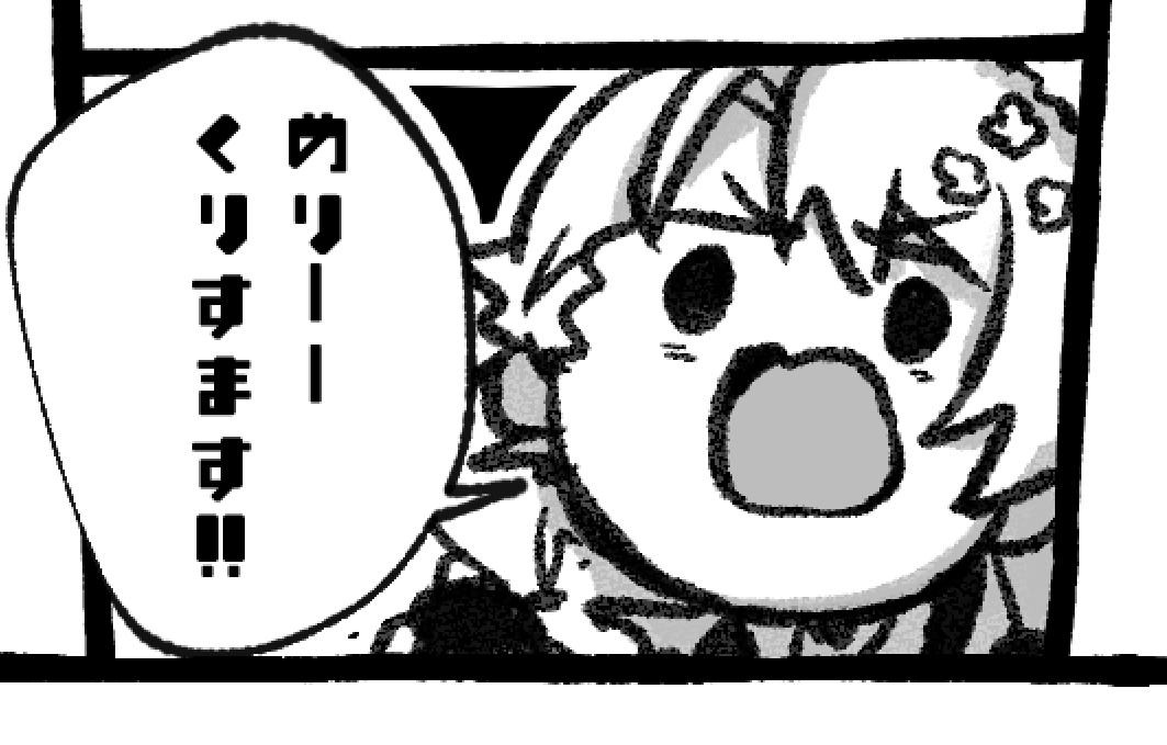 わんぱくほんかの漫画描いてます!やったー! 