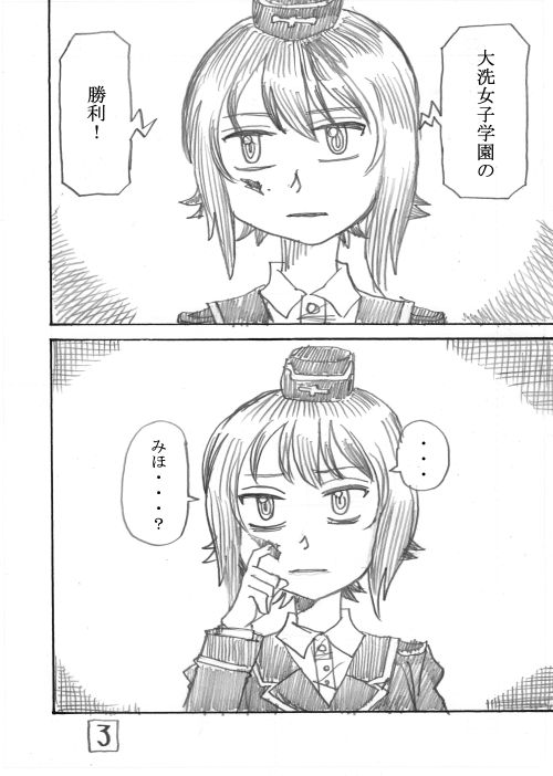 【グロテスク、流血注意】 2/2おわり