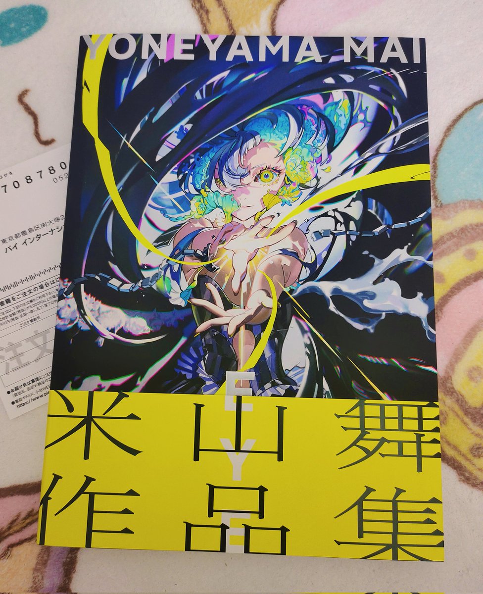 zimu_90's tweet photo. #米山舞 画集超大一本~ https://t.co/MNHE3dHwWj