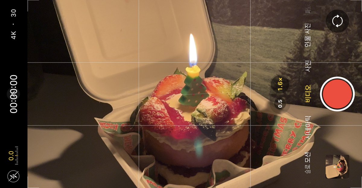 조금 이르지만 메리크리스마스