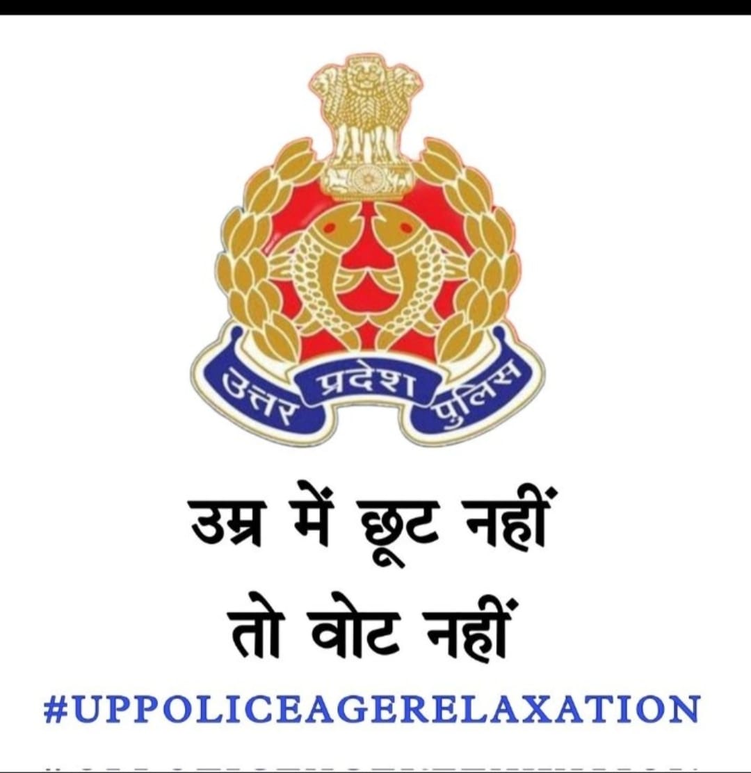 YoursDev21's tweet photo. #UPPOLICEAGERELAXATION2023
#UPPolice  फॉलो जरूर करें रीट्वीट के साथ 💔 https://t.co/K35vdHekJe
