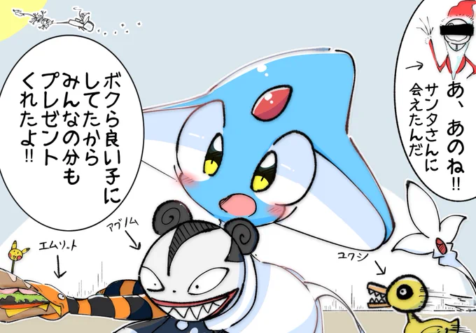 「もしもし、警察ですか?」 