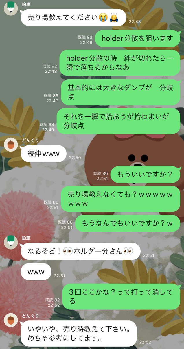 SEO9zh's tweet photo. SOL魔界専用オプチャはノートに🤝🟢🔥

オープンチャット「ANJIの魔界コイン雑談」
https://t.co/51o9Pf83E9 https://t.co/FdoMwzzeYd