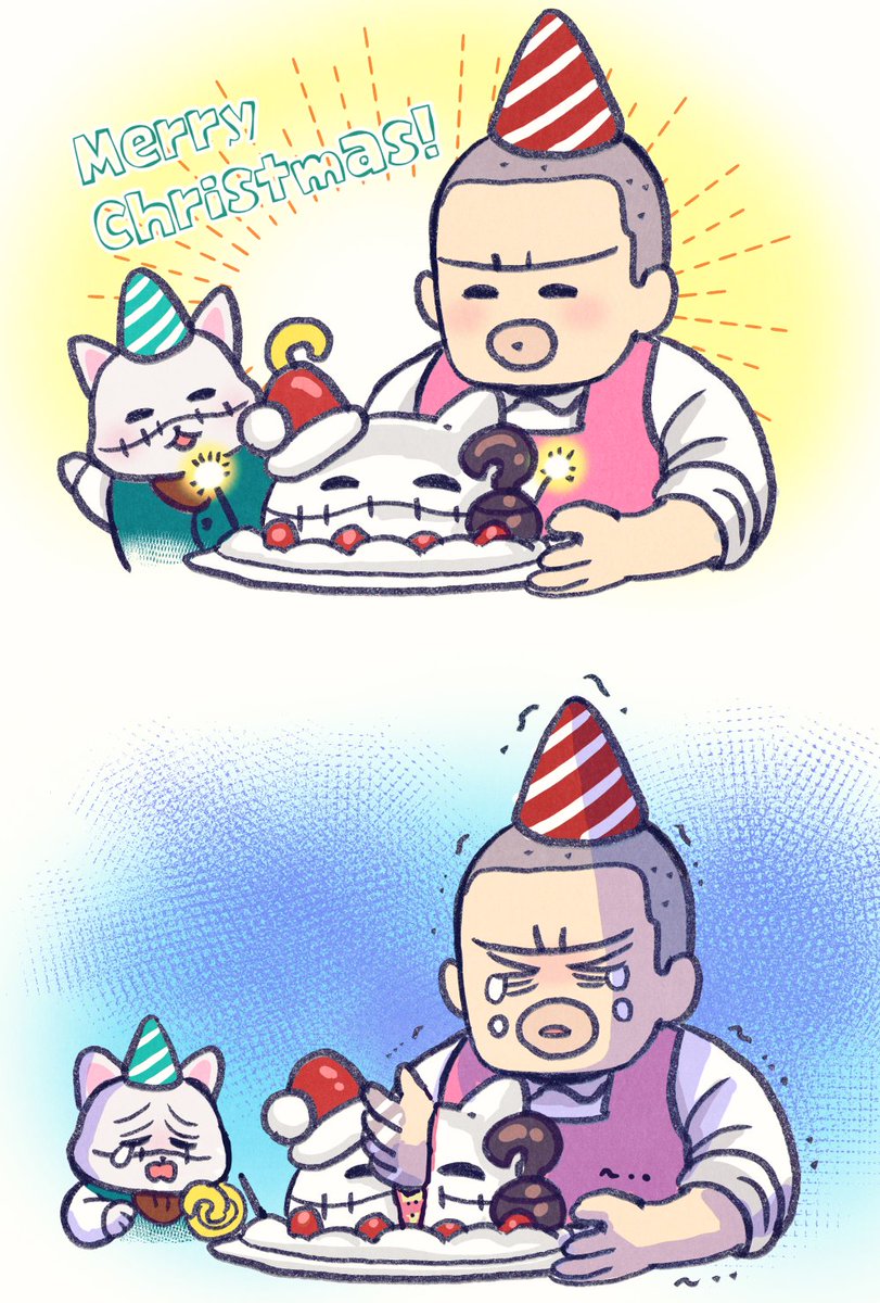 来年は普通のホールケーキにしようと誓うダズとボスにゃ