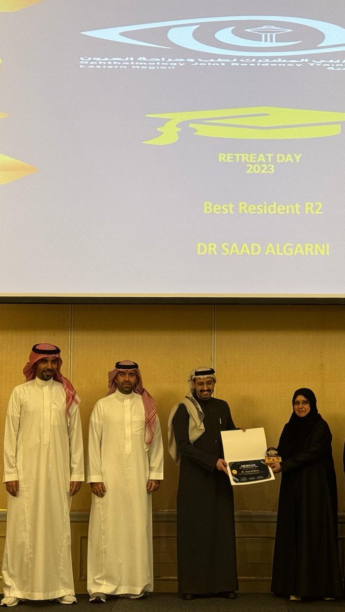 بعد توفيق الله ودعم اساتذتي الأفاضل و زملائي الدكاترة، تم بحمد الله حصولي على جائزة افضل طبيب مقيم للسنة الدراسية 2023 بالمستوى الثاني.
شاكر ومقدر لثقتهم 🙏🏼.