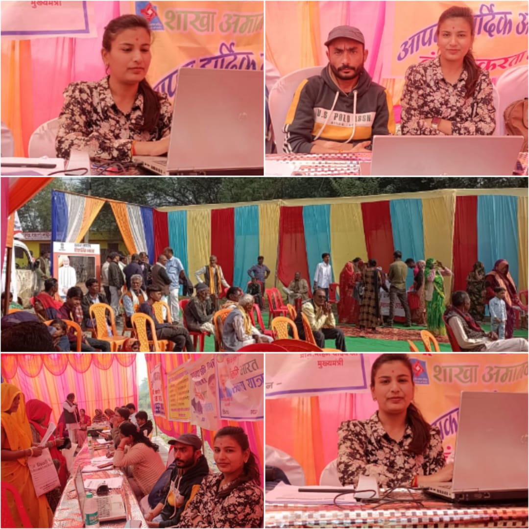Cmyip_Panna's tweet photo. आज दिनांक -24/12/23 को जनसेवा मित्र वर्षा नामदेव ब्लॉक गुनौर जिला पन्ना के ग्राम मढि़याकलां  में *विकसित भारत संकल्प यात्रा* प्रधानमंत्री श्री नरेन्द्र मोदी जी के नेतृत्व में पहुंचीl प्रधानमंत्री नरेंद्र मोदी द्वारा 15 नवंबर को झारखंड के खूंटी से शुरू की गई।
@CMYIP_ @CMYPDP_MP https://t.co/SiweZ4EHp7