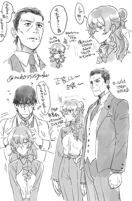 ねこゆき🐈(@neko7575yuki) さんのマンガ一覧 : いいね順 : 7ページ目