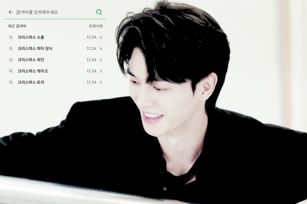 나 데몬이야. 내가 이백 년동안 맞이한 12월 25일이 몇 번인데. 크리스마스? 하나도 기대 안 돼.