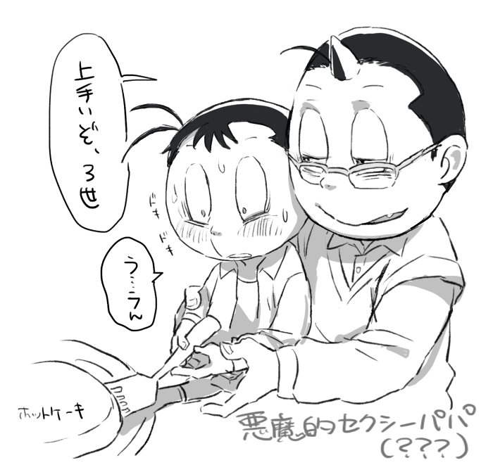 @sibamatamoga (すみません😇 悪魔的せくしーとは…) 