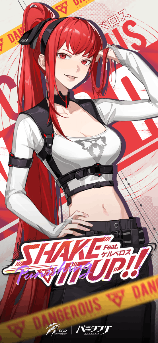 punigray_staff's tweet photo. 【イラスト配布】

ケルベロスMV「Shake it up!! Feat.ケルベロス」に使われたヴィラ(CV #井上麻里奈)、21号(CV #水瀬いのり)、ノクティス(CV #小西克幸)の横・縦サイズのイラストを配布いたします！

保存・壁紙としての使用はご自由にどうぞ���

#パニグレ #パニグレ3周年 https://t.co/pCjqJSsoLb