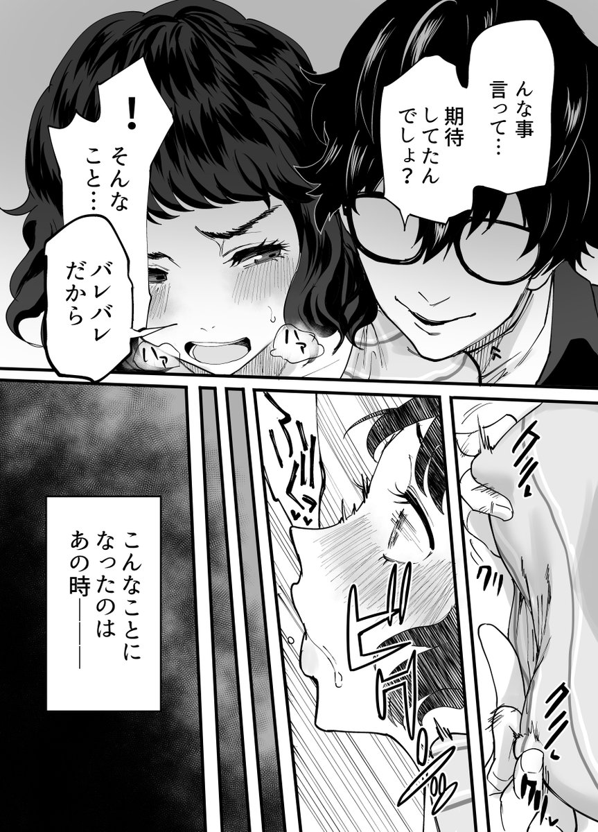 【C103 新刊】
川上先生にエッチな事を禁止されて、色んな事でちょっかいかけまくるという本です!36P の18禁本です!
冬コミにもっていきますので、よろしくお願いしますー!その内とらのあなさんでも取り扱い開始します! 