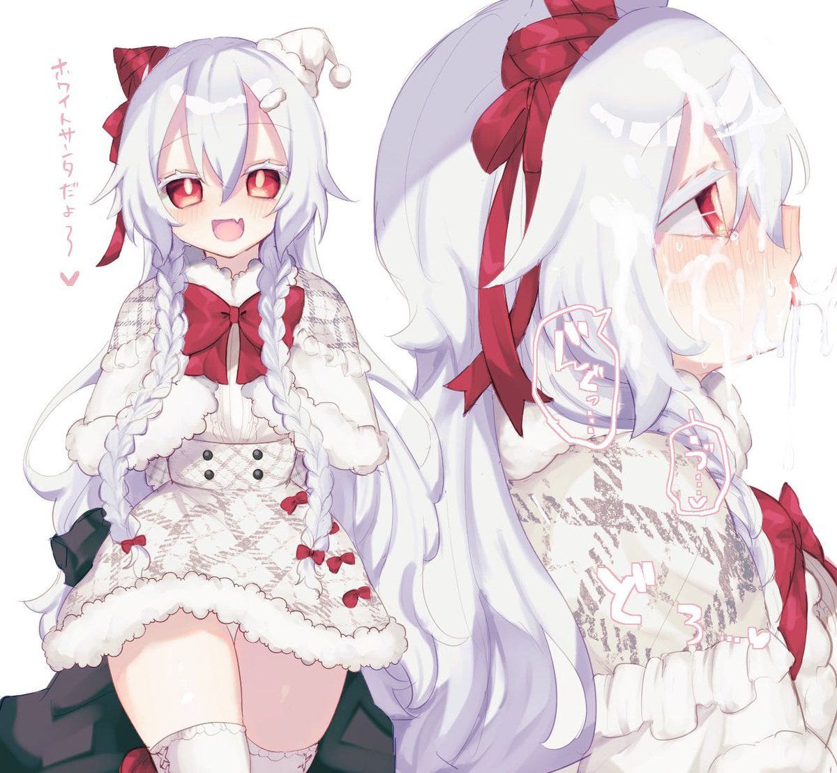 ホワイトサンタッペル 