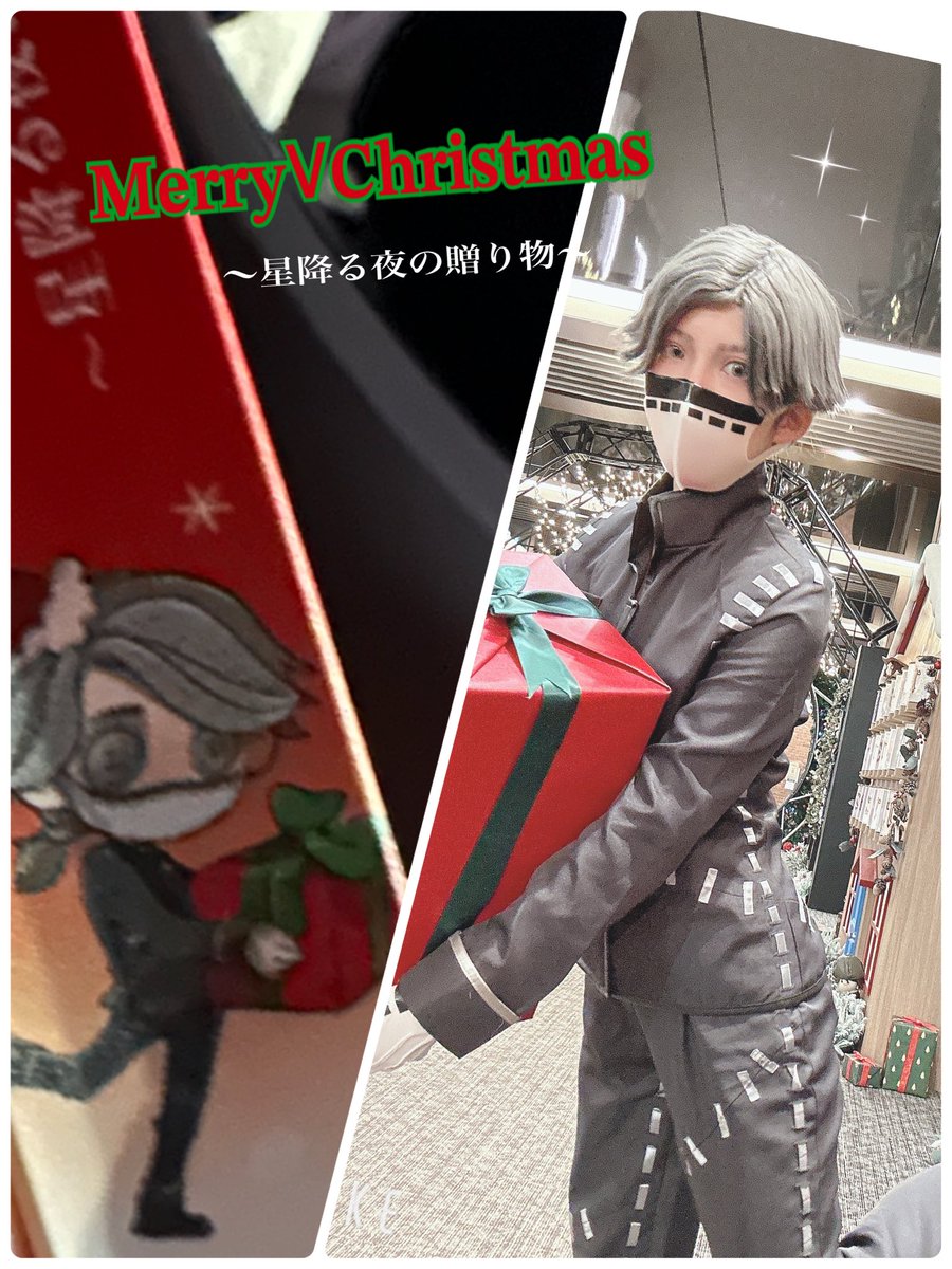 【第五人格クリスマスIJL】 

………(´⊗ゝ⊗`) 🎅🎁🎄🎉 

#第五人格
#IdentityV
#MerryVファンミxIJL
#星降る夜の贈り物