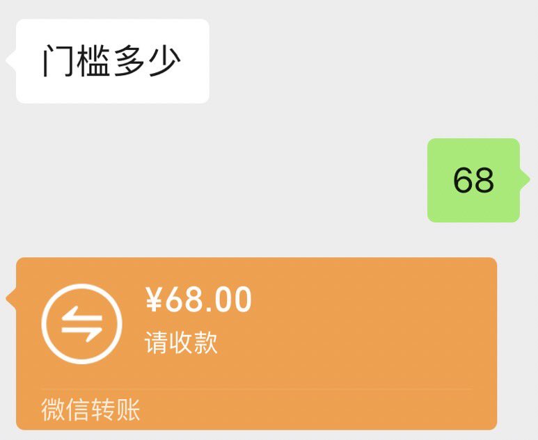 tutu9603's tweet photo. 秒过 https://t.co/GLVvnh9djc