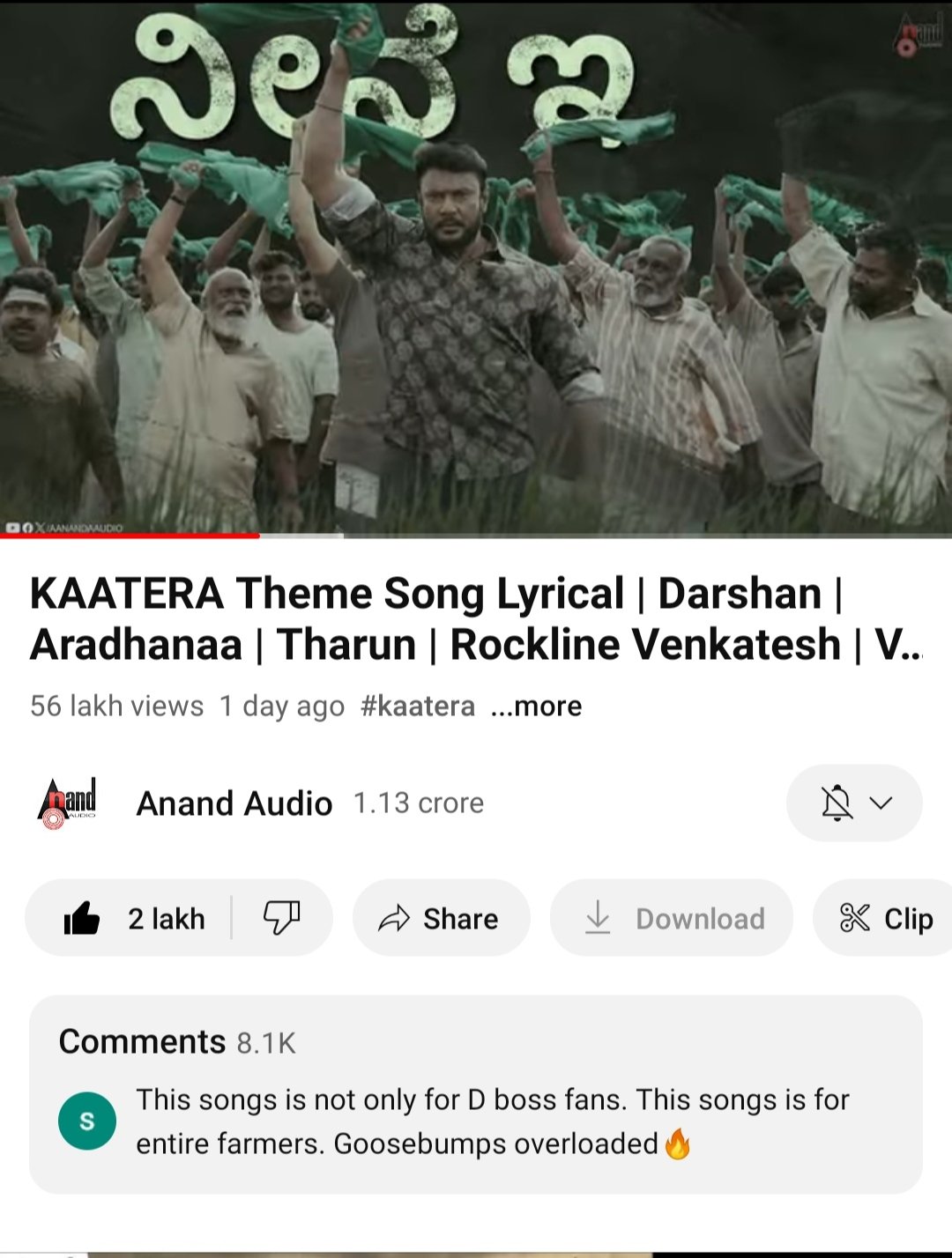 Highest viewed kannada song new arrivals