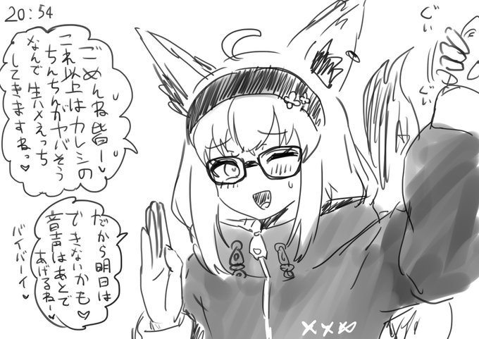 (丸1日後に投稿される録音データ)
「あ"っお"っ!? お"ぉっ❤!? お"っ❤」
こんな調子で計数時間 