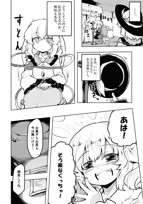 (5/14) 