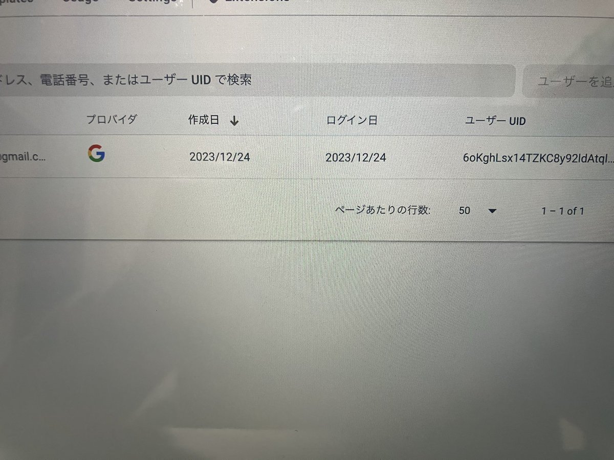 Tainyo_jp's tweet photo. 全然更新してませんでしたが、ようやく進捗が出てきそうな兆し🙌
ずっとOAuthができてなかったのですが、できてるっぽい挙動が✨
クリスマスですね♪Merry Xmas！ https://t.co/RGxO9woEIi