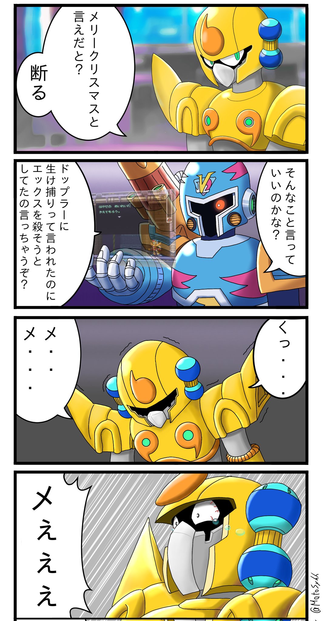 メリークリスマスwithすのーまん 81gRNgLZA0L._UF350,350_QL50_.jpg