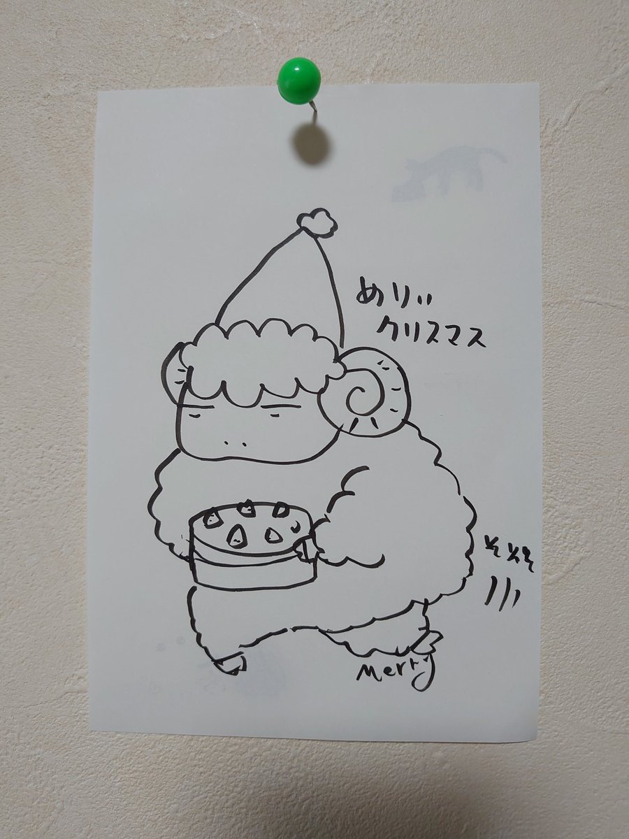 mrynasu's tweet photo. めりぃクリスマス♪

#クリスマス　#らくがき https://t.co/hCakZKePBR
