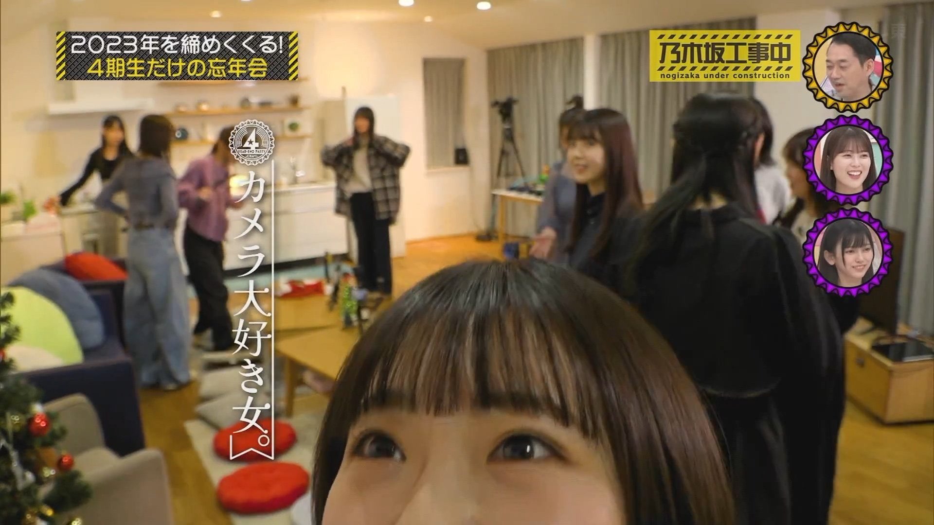 乃木坂工事中　4期生　高画質 
