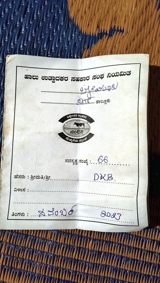 sunildr8's tweet photo. ನಮ್ಮನೇಲಿ ಸುಮಾರು ಹತ್ತು ಹದಿನೈದು ವರ್ಷದಿಂದ ಡೈರಿಗೆ ಹಾಲು ಹಾಕ್ತಾ ಇದೀವಿ. ನನಗೆ ಇವತ್ತು ಬೇಜಾರು ಆಗಿದ್ದು ಏನಂದರೆ ಈ ವರ್ಷ October ತಿಂಗಳಲ್ಲಿ ಒಂದು ಲೀಟರ್ ಹಸುವಿನ ಹಾಲಿಗೆ 34 ರೂಪಾಯಿ 80 ಪೈಸೆ ಕೊಡ್ತಾ ಇದ್ದರು, ಅದು November ತಿಂಗಳ ಹೊತ್ತಿಗೆ 2 ರೂಪಾಯಿ ಇಳಿಕೆ ಮಾಡಿ 32 ರೂಪಾಯಿ ಆಯ್ತು.++
@nalmeyamalenadu @CMofKarnataka https://t.co/4oC5iRDqnp