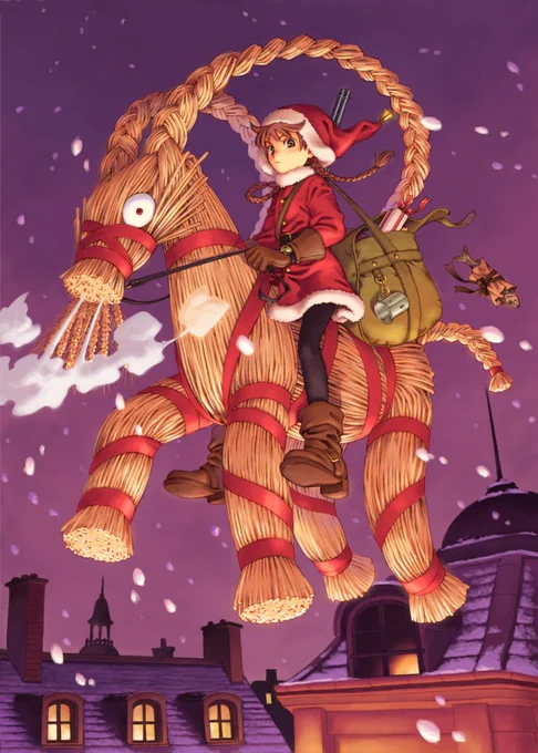 Go! Go! Julbock 