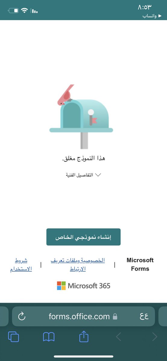 fnoo1988's tweet photo. @MOE_JDH_37_1026 للاسف هذا اللي ظهر لي https://t.co/xOvkbw0WX6