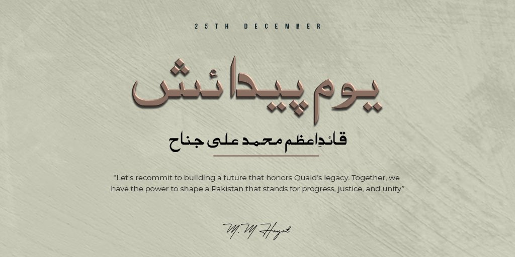 As we come together to commemorate Quaid Day, we are not only honoring the memory of the visionary leader Muhammad Ali Jinnah but, also reaffirming our commitment to the principles and ideals he envisioned for our great Nation.

Let's recommit to building a future that honors